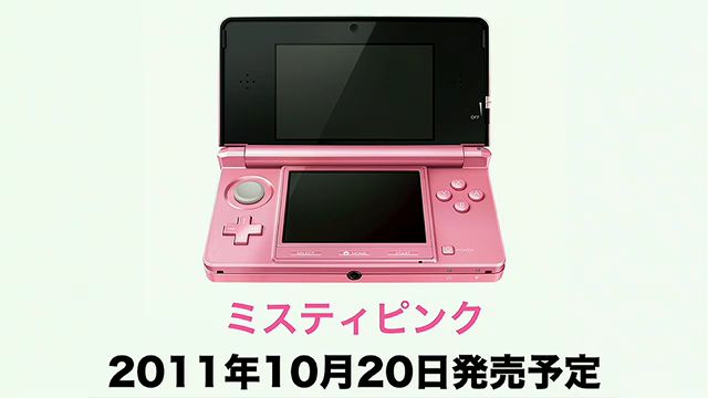 misty pink 3ds.png