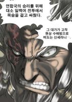 Paladin Feature Manga - 04.JPG
