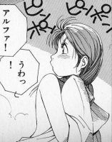 Yokohama Featured Manga - 02.JPG