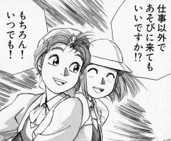 Yokohama Featured Manga - 03.JPG