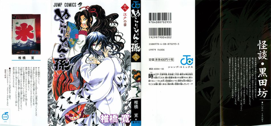 cover002.jpg