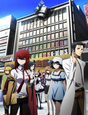 steinsgate.jpg