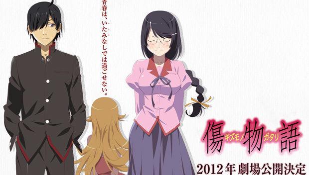 Bakemonogatari prequel trailer finally appears photo.jpg