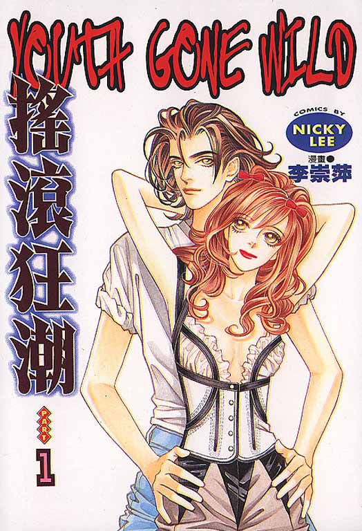 Youth01-000-cov.jpg
