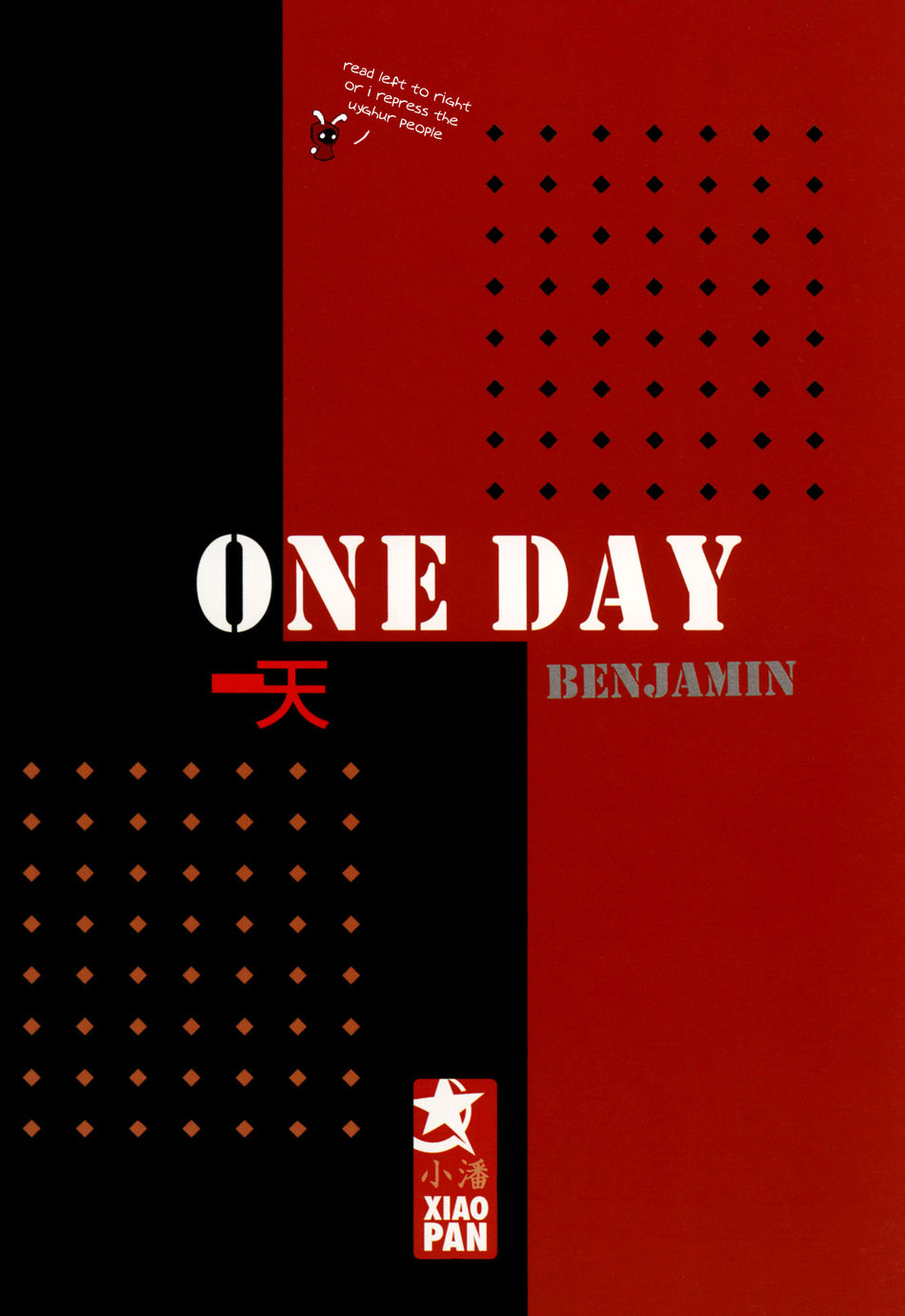 [RR-IM]One_Day_c01_001.jpg