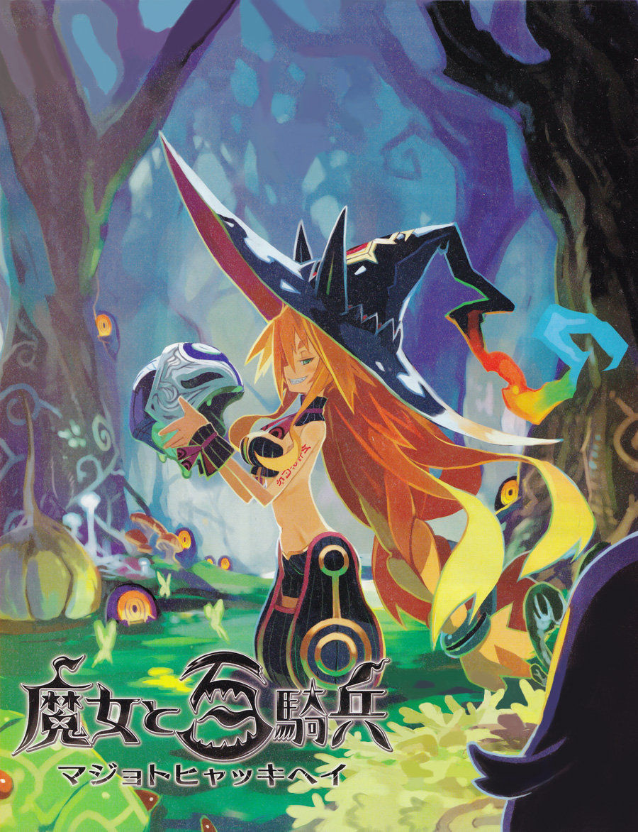 The Witch and the Hundred Cavalrymen #2.jpg
