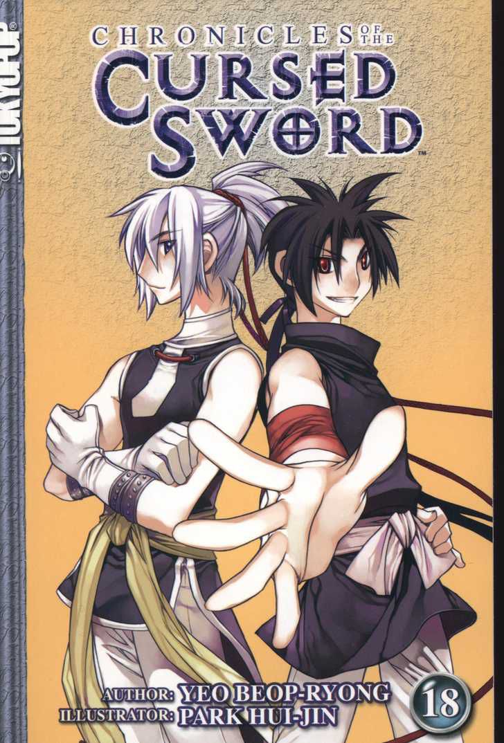 chronicles_of_the_cursed_sword_v18_p_0000.jpg