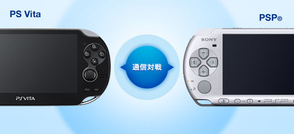 vita-psp compatibility.jpg
