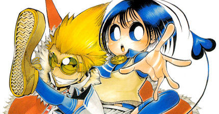 1_Choujin_Gakuen_cover.jpg