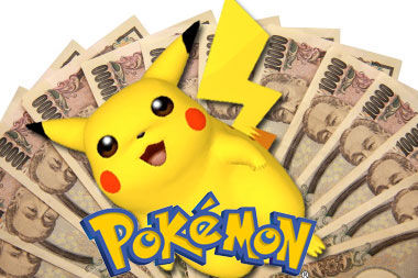 pokemon-50-billion-yen.jpg