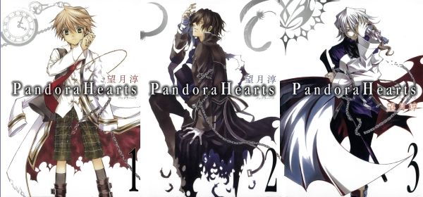 Pandora Hearts Featured Cover.JPG