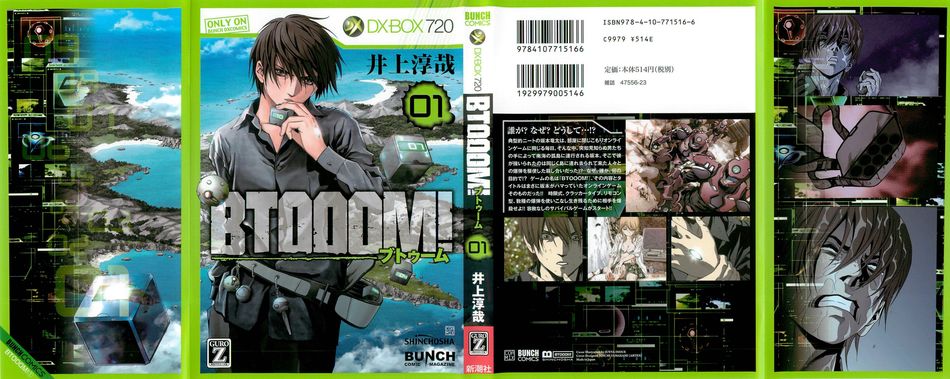 BTOOOM_1_001.jpg