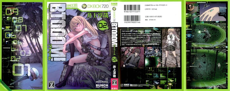 BTOOOM_2_001.jpg