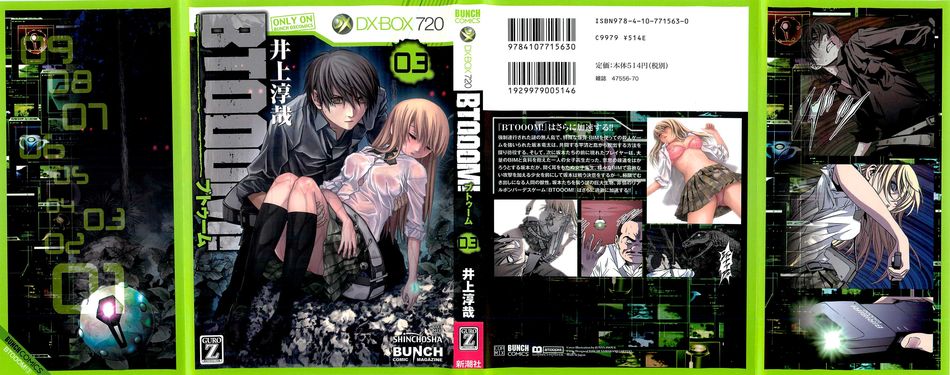BTOOOM_3_001.jpg