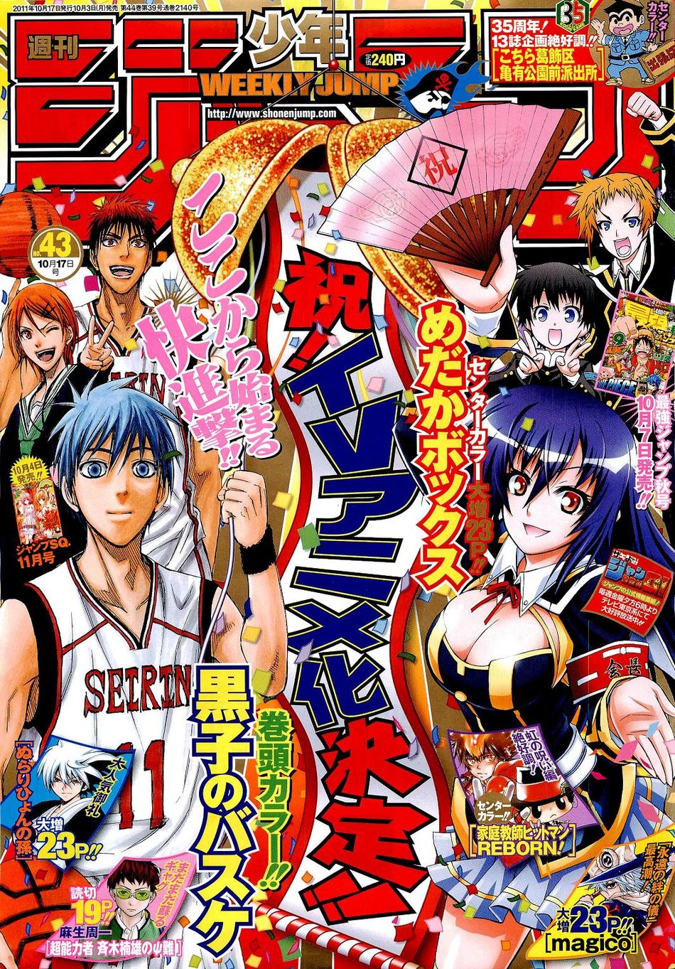 WSJ 2011 - 43 (Kuroko, Medaka Box).jpg