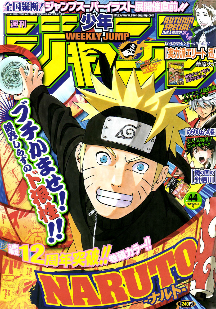 WSJ 2011 - 44 (Naruto).jpg