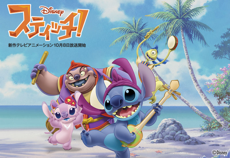 second-stitch-series-announced.jpg