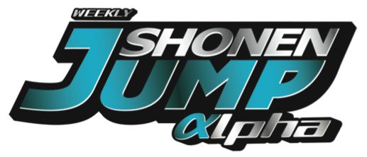 WeeklyShonenJumpAlpha-Logo.png