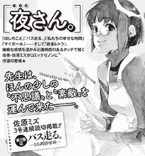 screen-shot-2011-10-24-at-9.37.03-pm.png