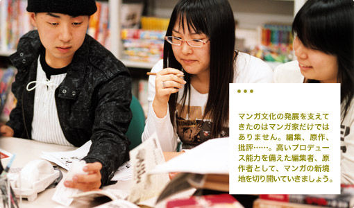 manga_crs_mp_img.jpg