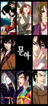 Moon-Ah_cover1.jpg