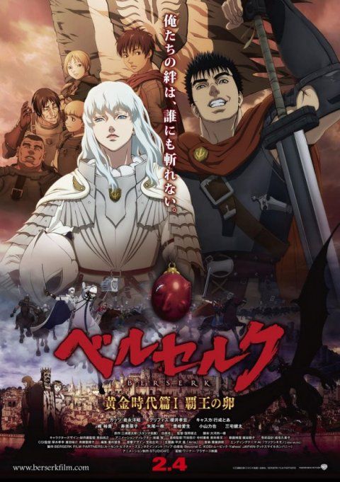 Berserk-Poster-Full.jpg