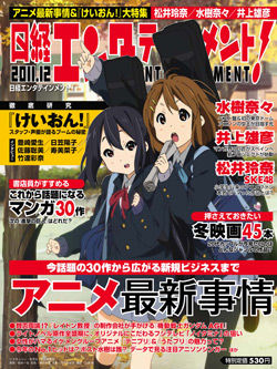 cover_201112.jpg