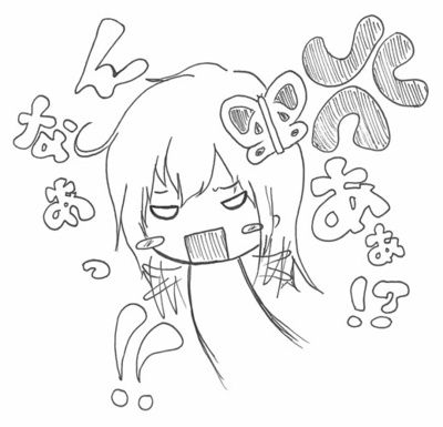 itoh-kanae.jpg