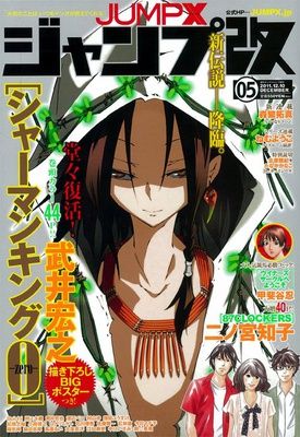 news_large_jk5.jpg