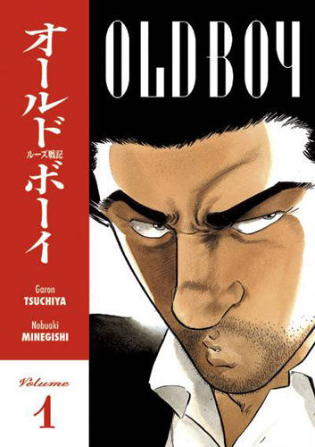 Oldboymanga.jpg