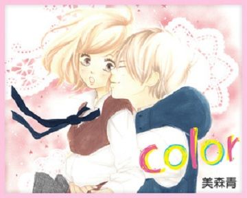 illust_color.jpg