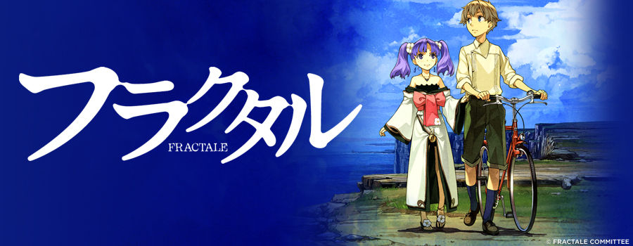key_art_fractale.jpg
