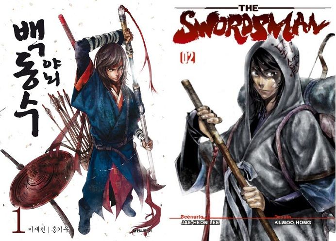 the_swordsman.jpg