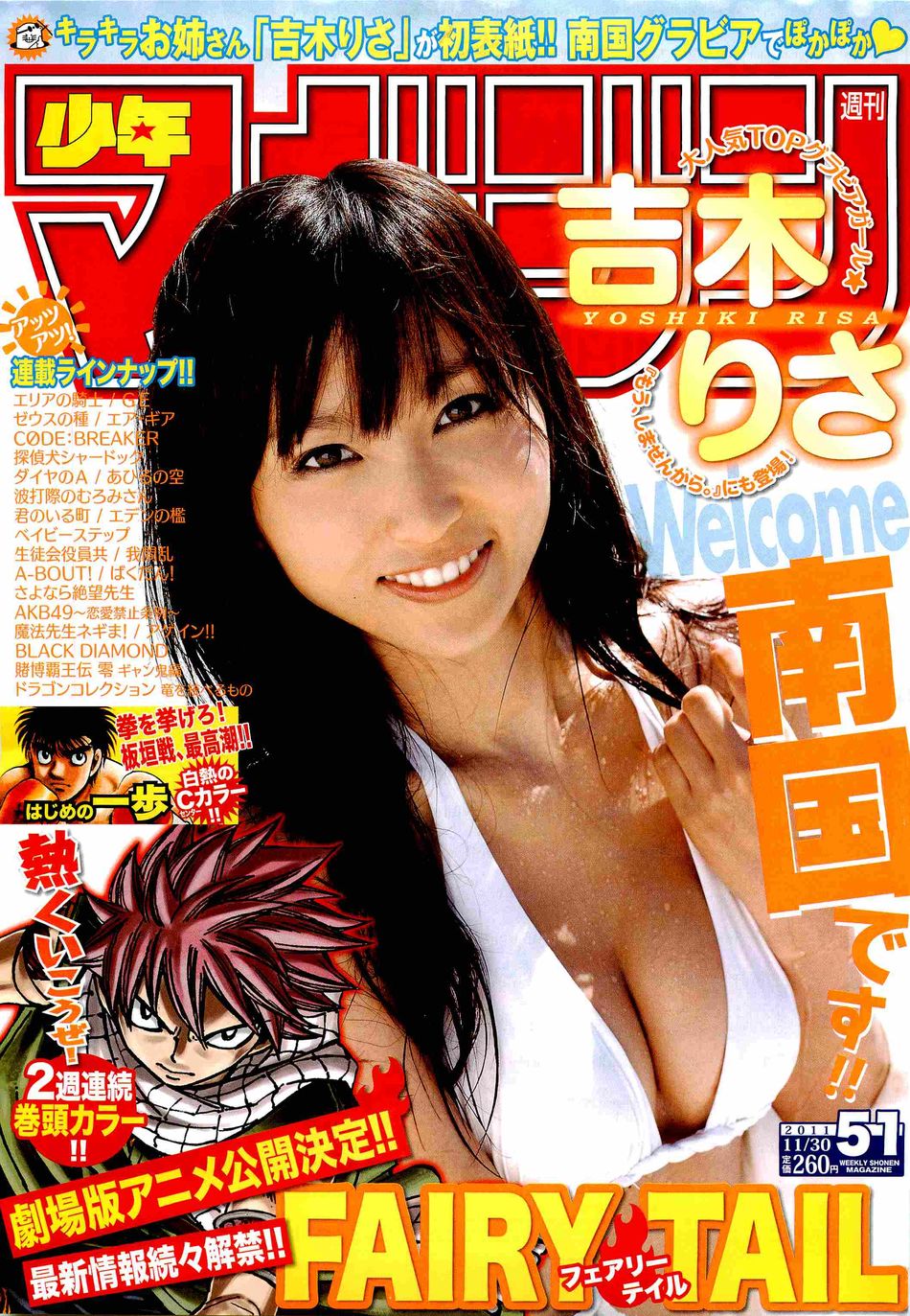 Magazine51.jpg