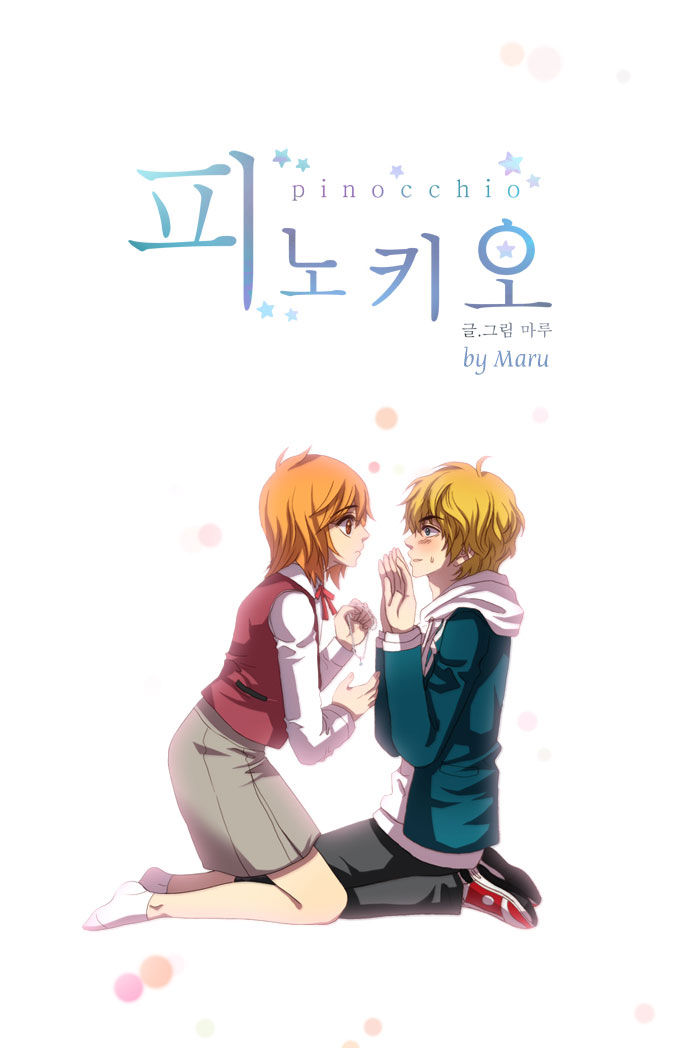 1_Pinocchio_cover.jpg