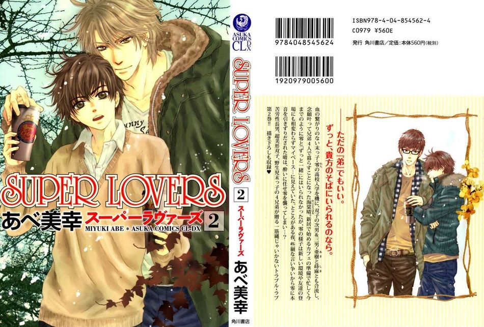 superlovers_v02_cover.jpg