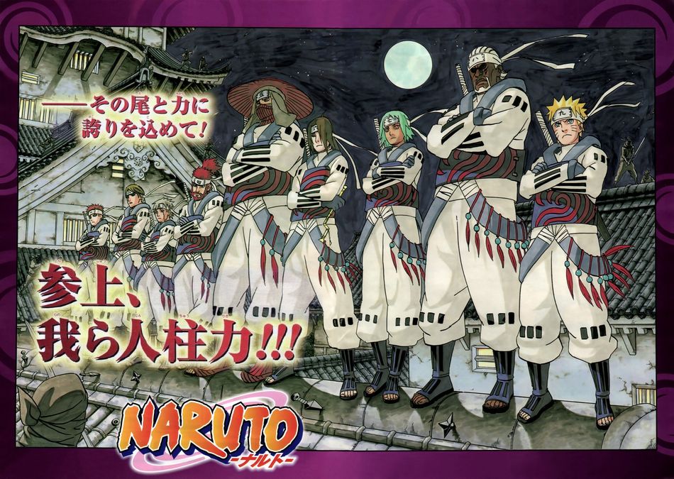 Naruto567CoverbyJohnny182.jpg