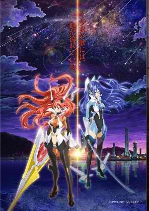 symphogear.jpg
