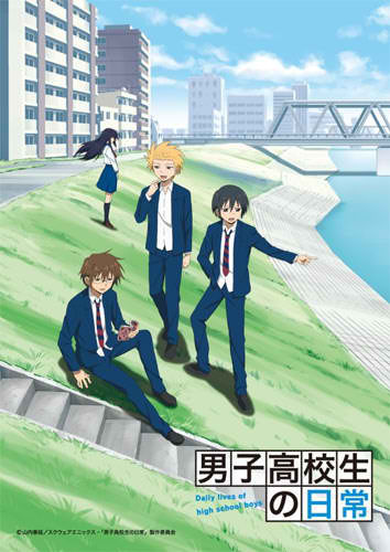danshi-koukousei-no-nichijou-tv.jpg