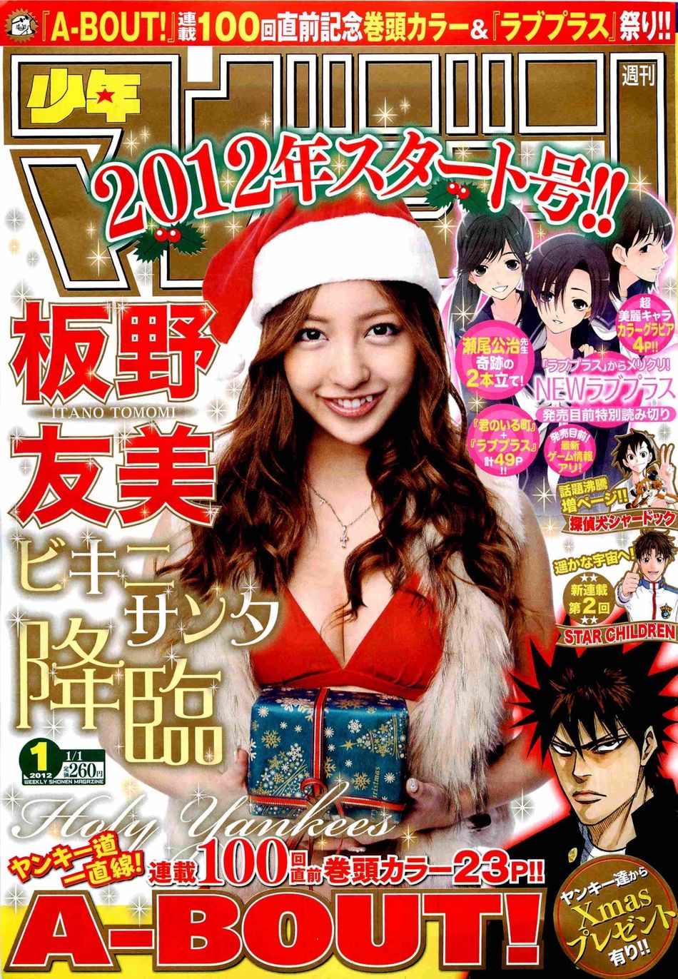 Magazine01.jpg