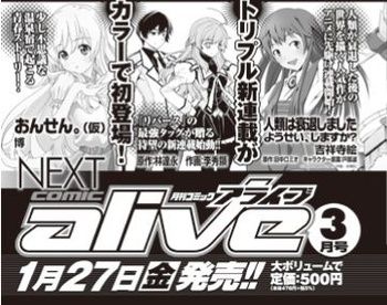 new-lim-manga.jpg