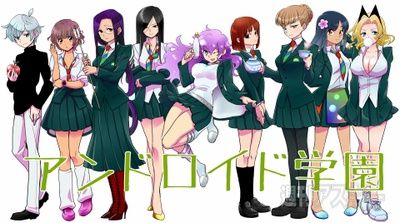 20111231yamaguchi_gakuen_all_cs1e1_480x.jpg