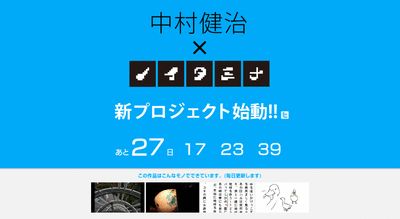 noitamina.png