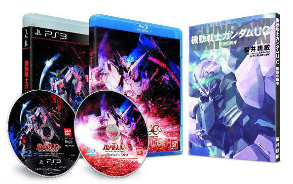 gundam unicorn special edition.jpg