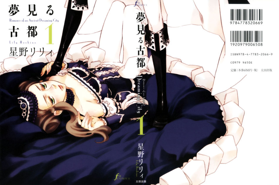 Yumemiru_Koto_v01_acover1.jpg
