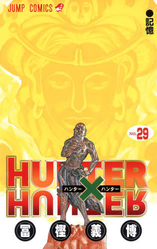 hunter29.jpg