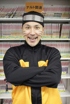 narutomatsuyama.png