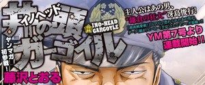 i-no-head.png