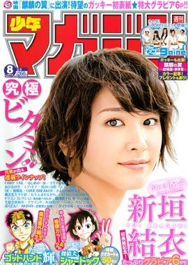 SMagazine08.jpg