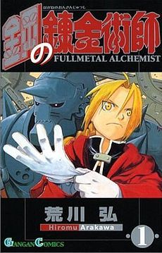 FMA.jpg